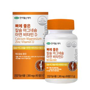 +특+5중 복합기능성/한미 칼슘 마그네슘 3개월분/영국산 해조칼슘/건강기능식품/하루한정/아연/비타민D