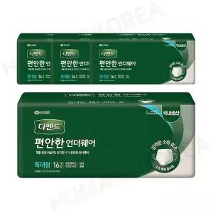 디펜드 편안한 언더웨어 일반 특대형 16매 4팩 (64매)