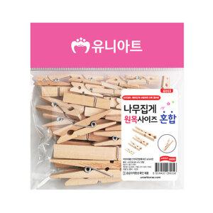 유니아트 나무집게 원목 사이즈혼합 G003 데코집게