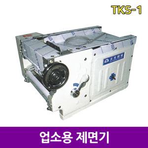 대광 전기국수제면기 면뽑는기계 TKS-1