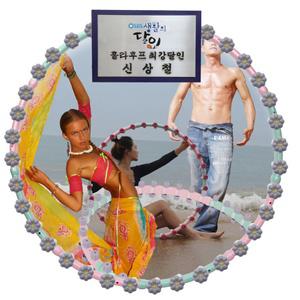 KBS,SBS,MBC,MBN,채널A 등 집중방영 신상철강사 다이어트 명품 댄싱훌라후프 2.7kg48볼~3.1kg72볼