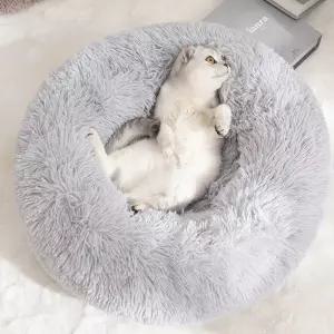 캣앤독 솜사탕 도넛방석 캣방석 강아지방석