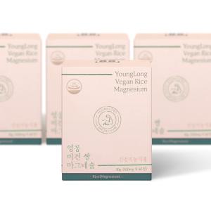 [4개월분] 영롱 비건 쌀 마그네슘 / 쌀발효 현미미강 건강기능식품