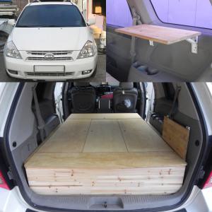 그랜드 카니발 - 캠핑카 DIY / 차박용 침상 세트