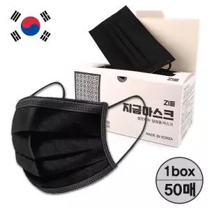[지금] 국산 4중구조 MB필터 덴탈 일회용마스크 블랙 50매 1박스