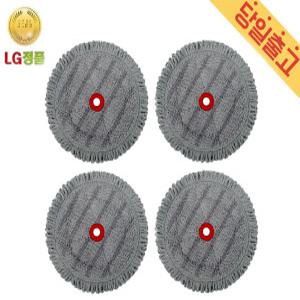 LG정품 A9S 코드제로 무선청소기 정품 다크그레이 물걸레 (4개입/M)