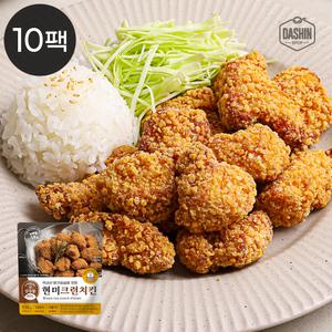 [다신샵] 성수동905 순살치킨 현미크런치킨 10팩