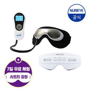 누리아이5800 + 누리아이1 의료기기 세트