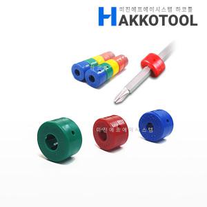 링자석 원형자화기 1개 색상랜덤 사이즈선택 4mm 5mm 6mm 강력한 드라이버자화 하코툴