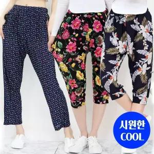 여름 까실이 지퍼 몸빼바지(~88) 쿨 7부 조거팬츠 빅사이즈 여성 아이스 배기 팬츠 작업복 엄마옷 할머니옷 촌캉스룩