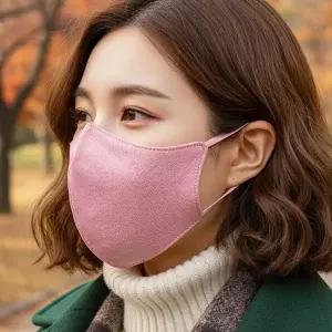 (국산) 자외선차단 피그먼트 오가닉 면 마스크-재사용/일상생활 패션 간절기 마스크 얼굴햇빛가리개 남여공용