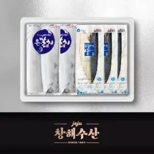 제주어가 갈치 2마리, 고등어 10팩 선물세트