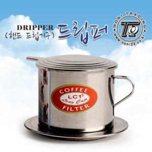 콘삭커피 베트남 카페핀 드립퍼(2인용 드립기구) 8cm