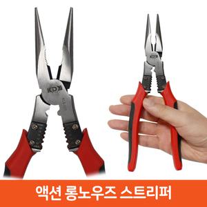 7-5 공구생활 액션 롱노우즈 스트리퍼 롱로즈 롱노즈 플라이어