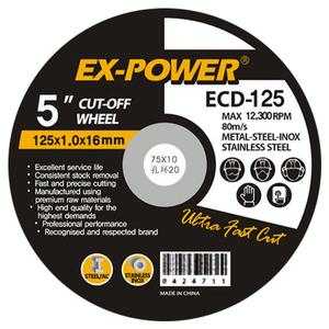 절단석 5인치 ECD-125 철 서스겸용 연마석 그라인더날