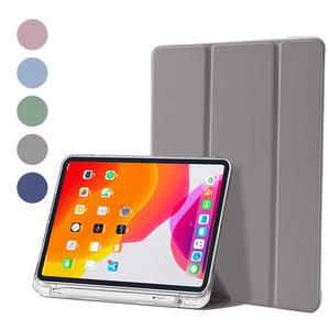 모란카노 아이패드 프로 5세대 11 애플펜슬 수납 반투명 케이스