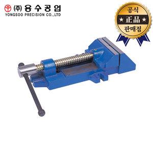 용수공업 볼반바이스 YDDV-100 YDDV100 드릴바이스 탁상 보루방 100mm