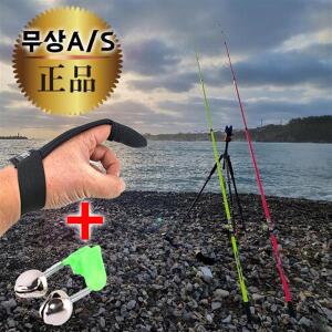 심쿵낚시-유정비어 27-360 국민원투대 원투낚시대 -원투장갑증정