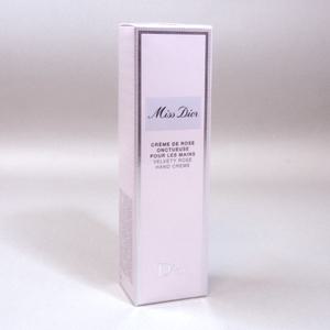 크리스찬 디올 미스 디올 벨벳티 로즈 핸드 크림 50ml