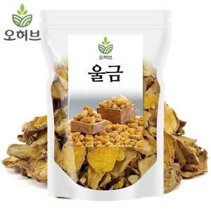 진도산 울금 울금차 생울금 250g