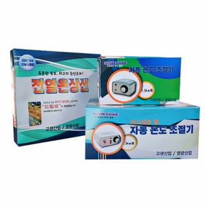 [모두싹판다]전열온상선 비닐하우스 육묘 열선 온도조절기 전열온상 케이블 전열선
