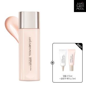 정샘물 마스터클래스 글로우 베이스(+ 앰플선5ml + 글로우베이스 5ml)