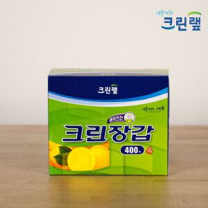 크린랩 일회용 비닐 위생장갑 크린위생장갑 400매