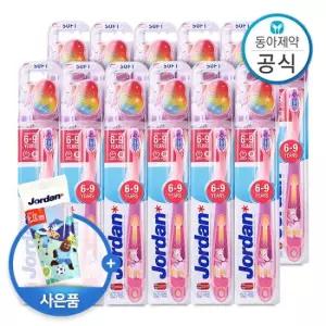 조르단 어린이칫솔 스텝 3단계 6-9세 12개