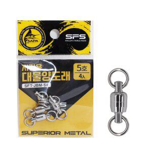 [SAPA]싸파 지깅 대물 양도래 5호 회전 양방향 롤링 도래