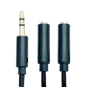 UC-GE24 3.5 3극 이어폰잭 스피커 분배기 Y젠더Y형 듀얼케이블 커플잭 연결