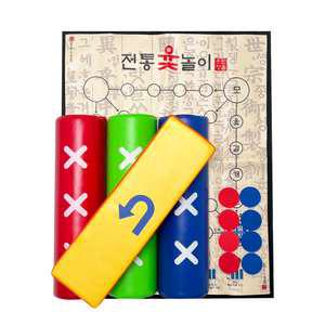 [키드존] 자이언트 윷놀이 세트 39cm (중형)