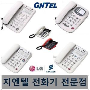 발신자 유선 전화기 모음 GS-465 GS-461C GS-486CN GS-487CN GS-492C 사무용 업무용 집