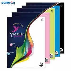A4 삼원 양면머메이드지/칼라퍼레이드 10장입/머메이드지/색지/색상지/색복사용지/칼라복사지/POP용지/수채