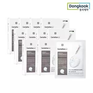 마데카 더마마스크3 브라이트닝 포뮬러(미백집중) 10박스(100매)