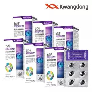 광동 눈건강 루테인 지아잔틴 30캡슐 6박스(6개월분)