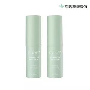 [10%+카드12%] 김정문알로에 큐어 인텐시브 2X 스틱밤 그린 9g 2개