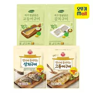 [본사직영] 오뚜기 생선구이 4종/렌지에돌려먹는 고등어 삼치/제주담음 갈치구이