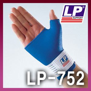 LP752 손목과 엄지손가락 서포트/LP-752 의료용 손목보호대/손목서포트/손목아대/관절보호대/스포츠보호대