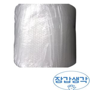 국산 에어캡 뽁뽁이 포장용 1롤
