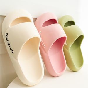 사무실 거실 실내 여성 층간소음 통굽 발편한 푹신한 EVA 미끄럼방지 임산부 병원 실내화 슬리퍼