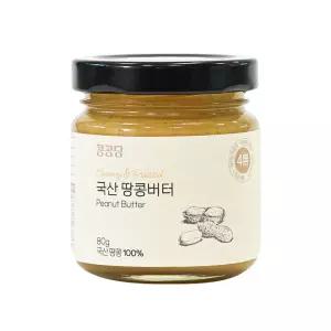 국산 땅콩버터 80g (무첨가 100% 피넛버터, 무설탕 땅콩잼)