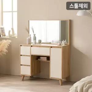 삼익가구 로아 대형 거울 수납형 화장대 세트스툴제외