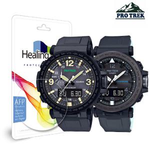 프로트렉 PRG-600 PRG-650 PRG-600Y-1, PRG-650Y-1 전용 힐링쉴드 시계보호필름 기스방지 유리보호필름