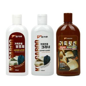 [캉가루] 가죽로션/보호제/크리너