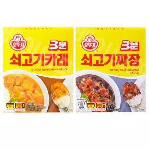 오뚜기 3분 쇠고기 카레 200g 10개 + 쇠고기 짜장 10개