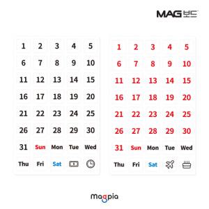마그피아 일자 고무자석 빨강/검정 화이트보드용 날짜 스케줄