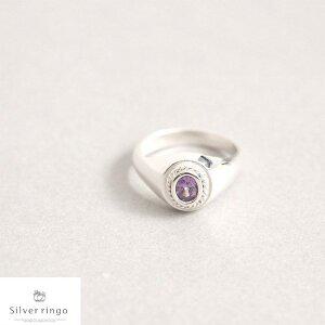 [실버링고]실버925 2월탄생석 라운드모양반지 퍼플트위스트R