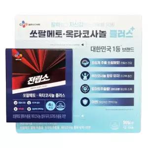 CJ 웰케어리턴업 (전립소+쏘팔메토+옥타코사놀 ) 플러스 800mgX90캡슐