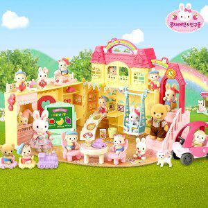 [콩지래빗]귀염뽀짝 콩지래빗 가방유치원 스페셜세트