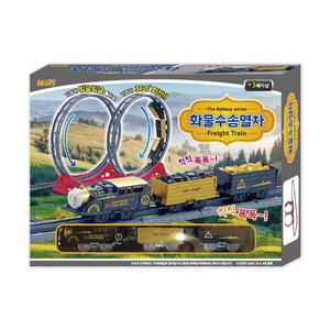 화물수송열차 기차놀이 전동기차 레일카